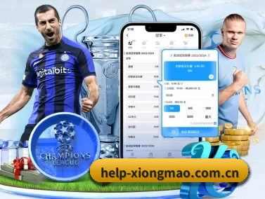 help-xiongmao.com.cn APP